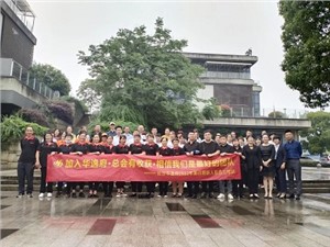 華逸府2022年第四期新員(yuán)工培訓